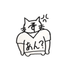 顔が変わらない猫（個別スタンプ：1）