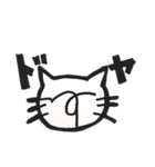 顔が変わらない猫（個別スタンプ：3）