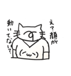 顔が変わらない猫（個別スタンプ：8）