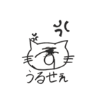 顔が変わらない猫（個別スタンプ：9）