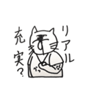 顔が変わらない猫（個別スタンプ：13）