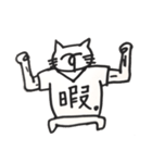 顔が変わらない猫（個別スタンプ：14）
