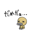 リトルジミー3（個別スタンプ：11）
