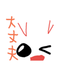 目が大きいうさぎ（個別スタンプ：4）