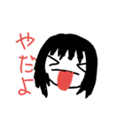 手作りな子ども（個別スタンプ：1）