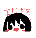 手作りな子ども（個別スタンプ：4）