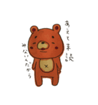 いなよしさんのくま（個別スタンプ：7）