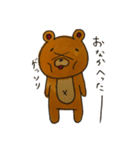 いなよしさんのくま（個別スタンプ：9）