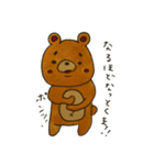 いなよしさんのくま（個別スタンプ：13）