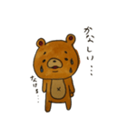 いなよしさんのくま（個別スタンプ：16）