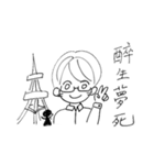Tクラスみんなのスタンプ（個別スタンプ：3）