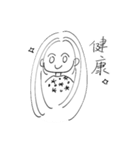 Tクラスみんなのスタンプ（個別スタンプ：21）