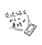 Tクラスみんなのスタンプ（個別スタンプ：38）