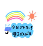 使えるスタンプ☆♡（個別スタンプ：16）