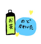 使えるスタンプ☆♡（個別スタンプ：27）