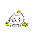 ねこねこちゃん2（個別スタンプ：4）