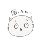 ザ・にゃん子といっしょ（個別スタンプ：4）