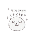 ザ・にゃん子といっしょ（個別スタンプ：7）