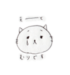 ザ・にゃん子といっしょ（個別スタンプ：8）
