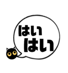 吹き出し！黒猫にーにゃん。上から目線ver.（個別スタンプ：3）