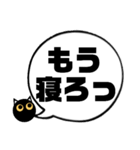 吹き出し！黒猫にーにゃん。上から目線ver.（個別スタンプ：4）