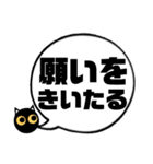 吹き出し！黒猫にーにゃん。上から目線ver.（個別スタンプ：31）