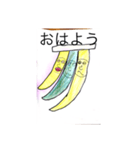 ばばな（個別スタンプ：3）