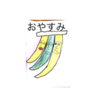 ばばな（個別スタンプ：4）