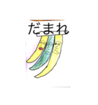 ばばな（個別スタンプ：5）
