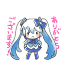 初音ミクのクローゼット【敬語編】（個別スタンプ：3）