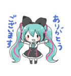 初音ミクのクローゼット【敬語編】（個別スタンプ：4）