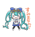 初音ミクのクローゼット【敬語編】（個別スタンプ：15）