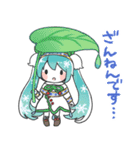 初音ミクのクローゼット【敬語編】（個別スタンプ：16）