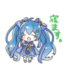 初音ミクのクローゼット【敬語編】（個別スタンプ：21）