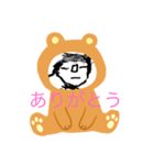 たけちゃんの今日も生きてるスタンプ（個別スタンプ：2）