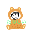 たけちゃんの今日も生きてるスタンプ（個別スタンプ：5）