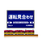 関西私鉄の駅名標 vol.12（個別スタンプ：37）