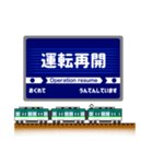 関西私鉄の駅名標 vol.12（個別スタンプ：38）