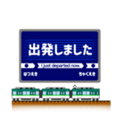 関西私鉄の駅名標 vol.12（個別スタンプ：39）