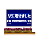 関西私鉄の駅名標 vol.12（個別スタンプ：40）