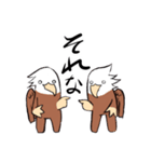 のんびりグリフォンさん（個別スタンプ：6）