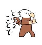 のんびりグリフォンさん（個別スタンプ：13）