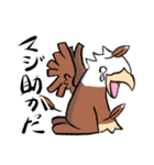 のんびりグリフォンさん（個別スタンプ：14）