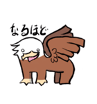 のんびりグリフォンさん（個別スタンプ：23）