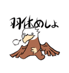 のんびりグリフォンさん（個別スタンプ：26）