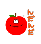 青森を愛すリンゴ（個別スタンプ：1）