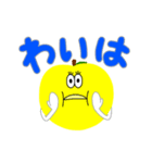 青森を愛すリンゴ（個別スタンプ：2）