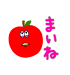 青森を愛すリンゴ（個別スタンプ：3）
