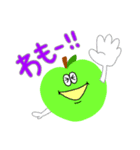 青森を愛すリンゴ（個別スタンプ：4）