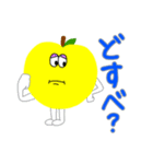 青森を愛すリンゴ（個別スタンプ：5）